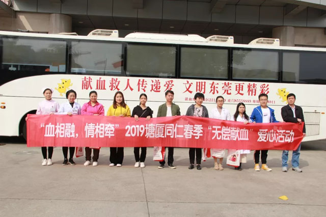 ��Ѫ���Ũ ���鴦��ů �������ñ��ʸ���ҽԺ��֯�޳���Ѫ�