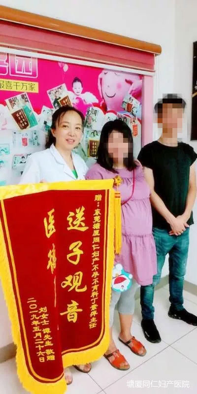 两天收到4面锦旗,这家妇产医院口碑杠杠滴 !