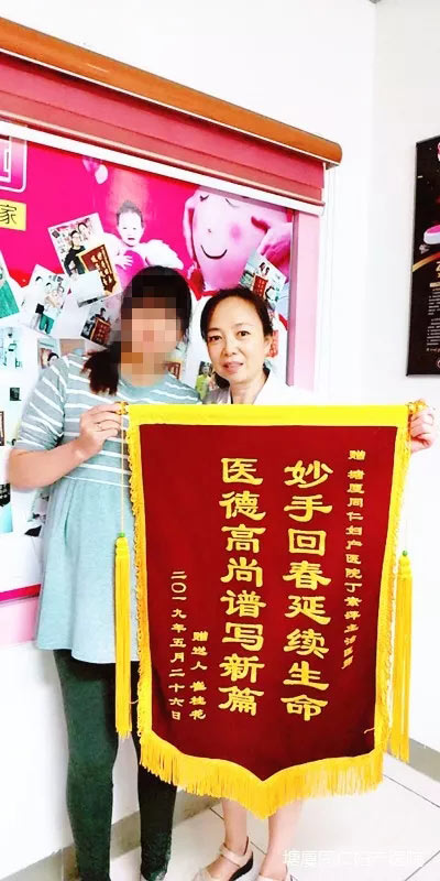 两天收到4面锦旗,这家妇产医院口碑杠杠滴 !