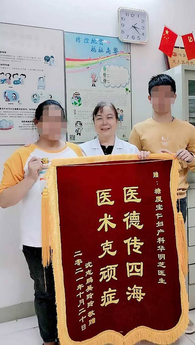 重磅:查的准才能治的好 宝仁妇产医院检验科设备全面更新升级
