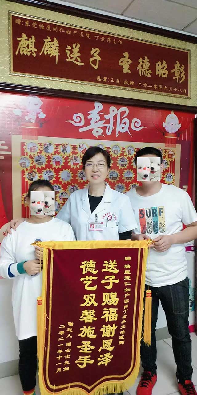 重磅:查的准才能治的好 宝仁妇产医院检验科设备全面更新升级