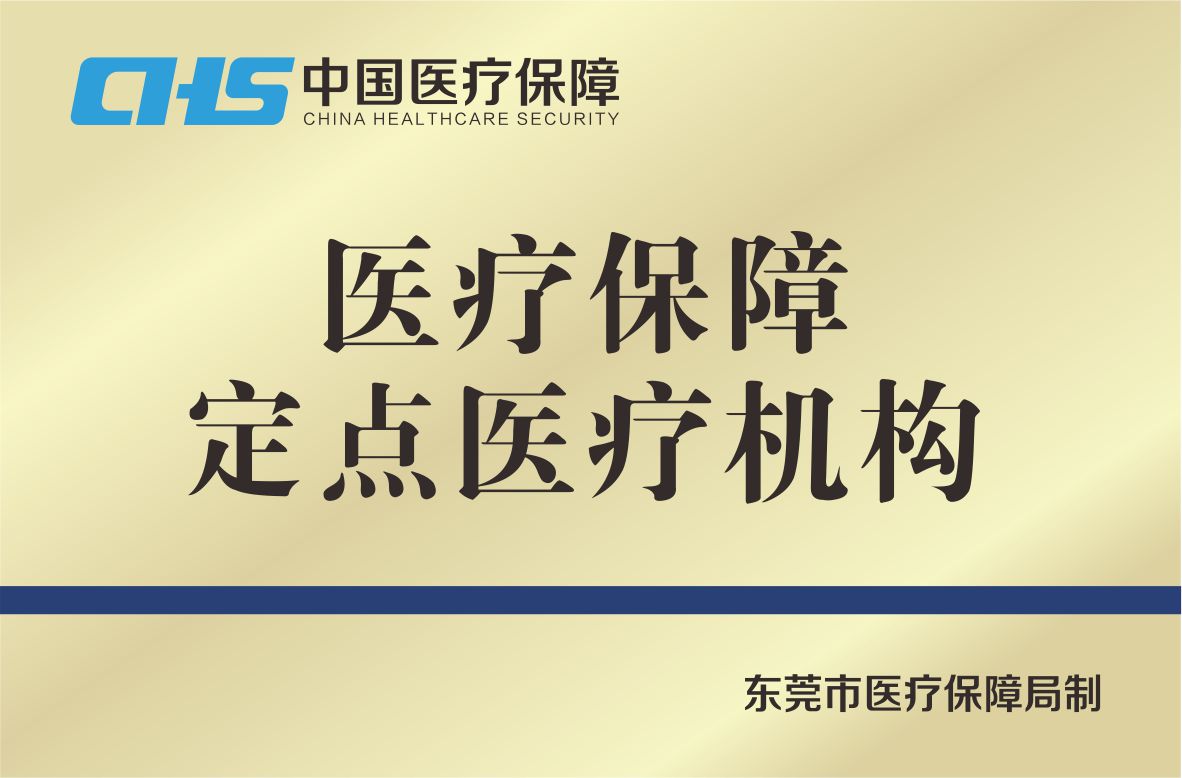 ҽ������ҽԺ